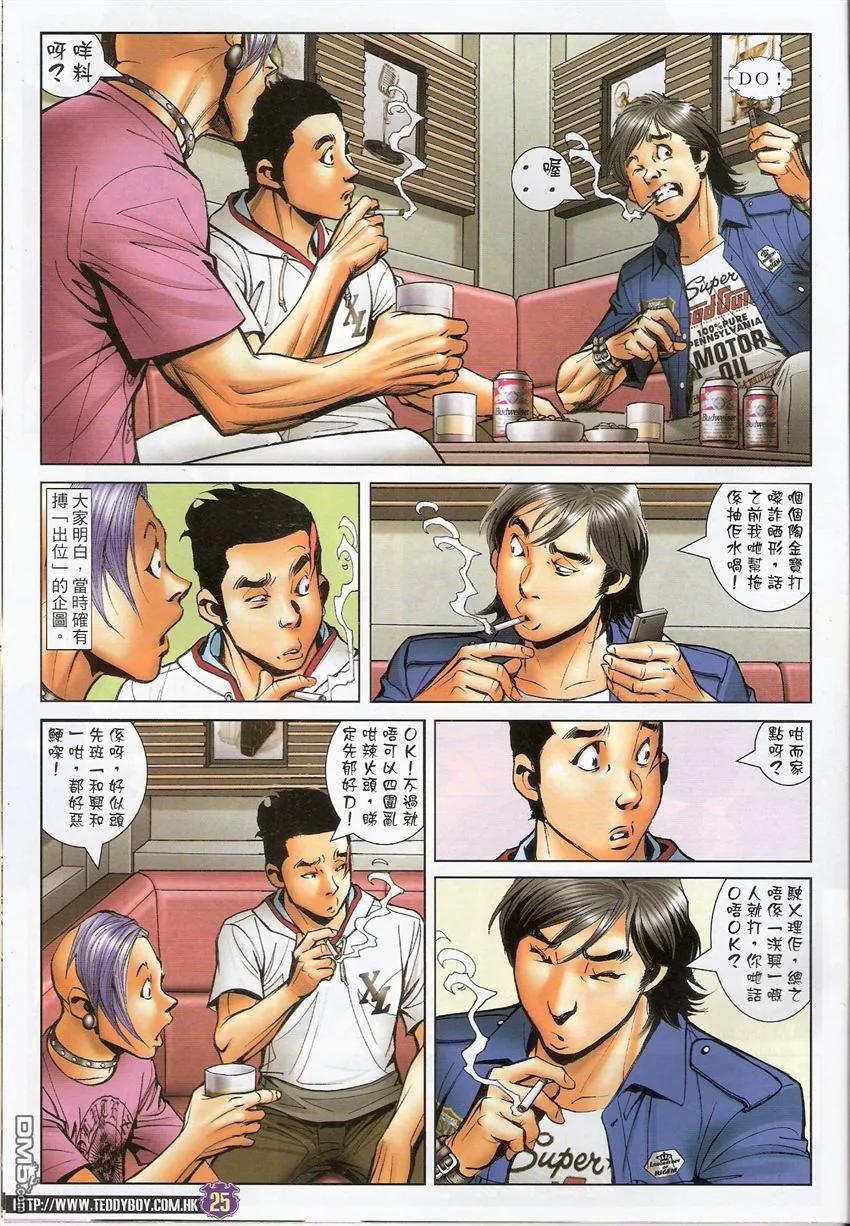 第24页