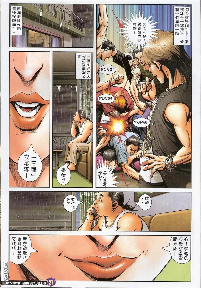 第26页