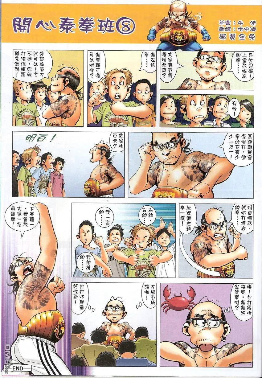 第32页