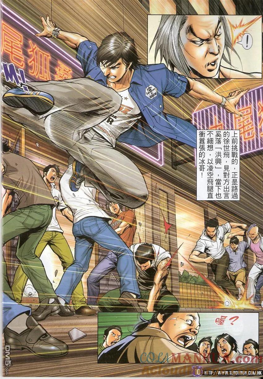 第9页
