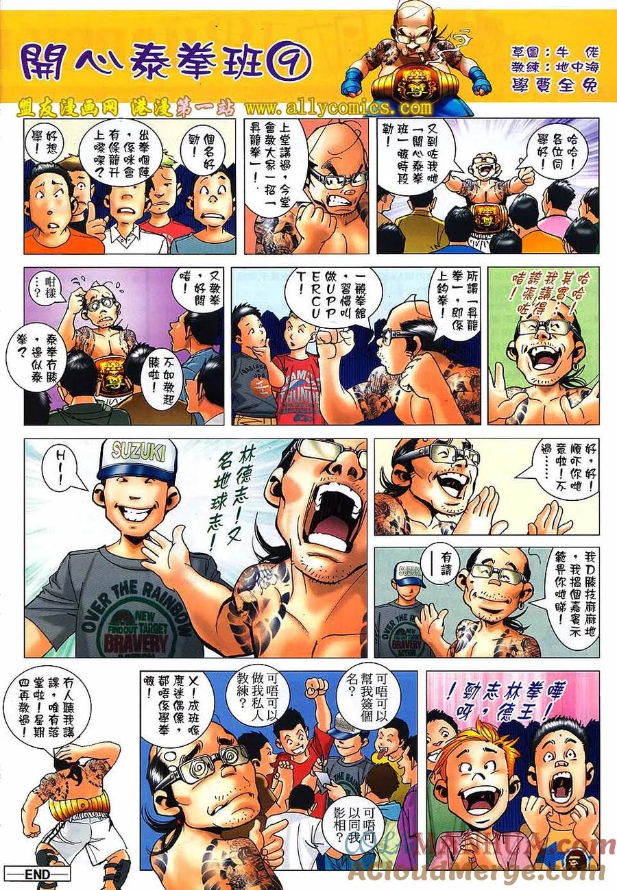 第31页