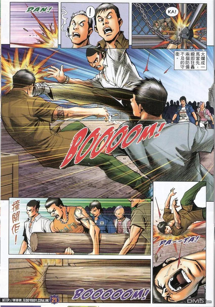第20页
