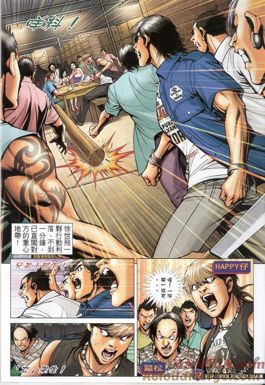 第21页