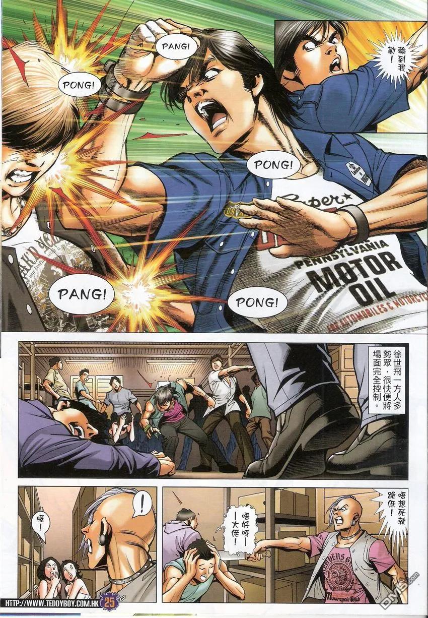第24页