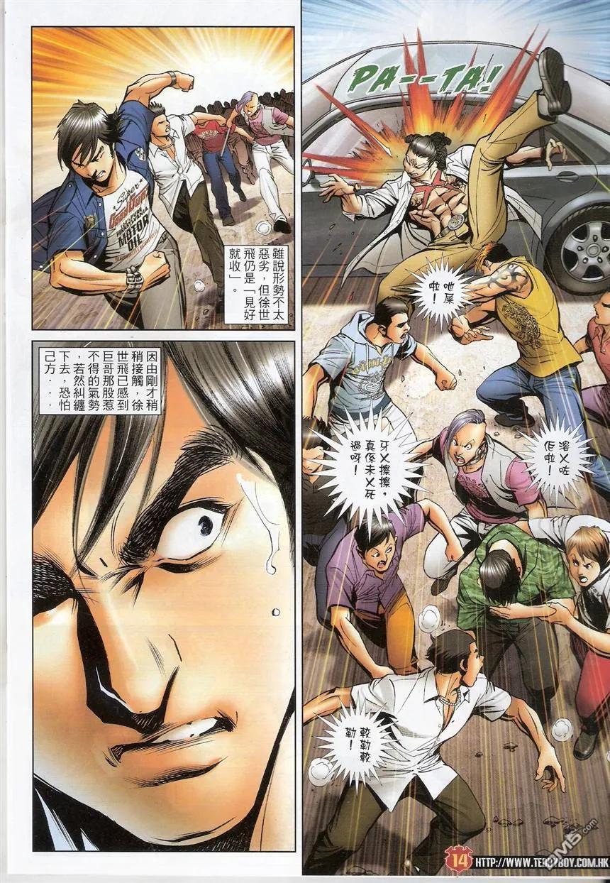 第12页