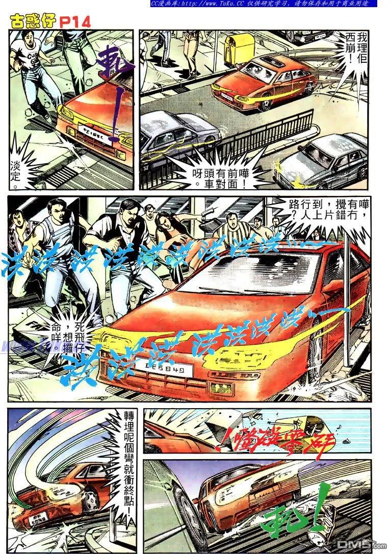 第12页