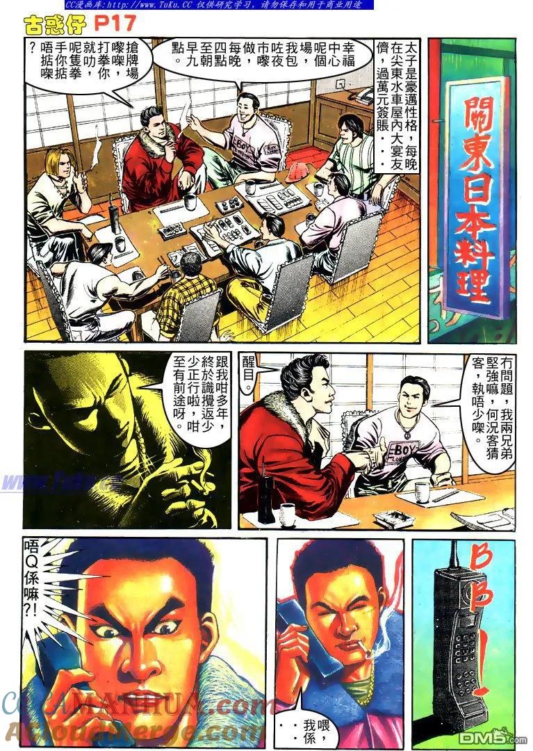 第15页
