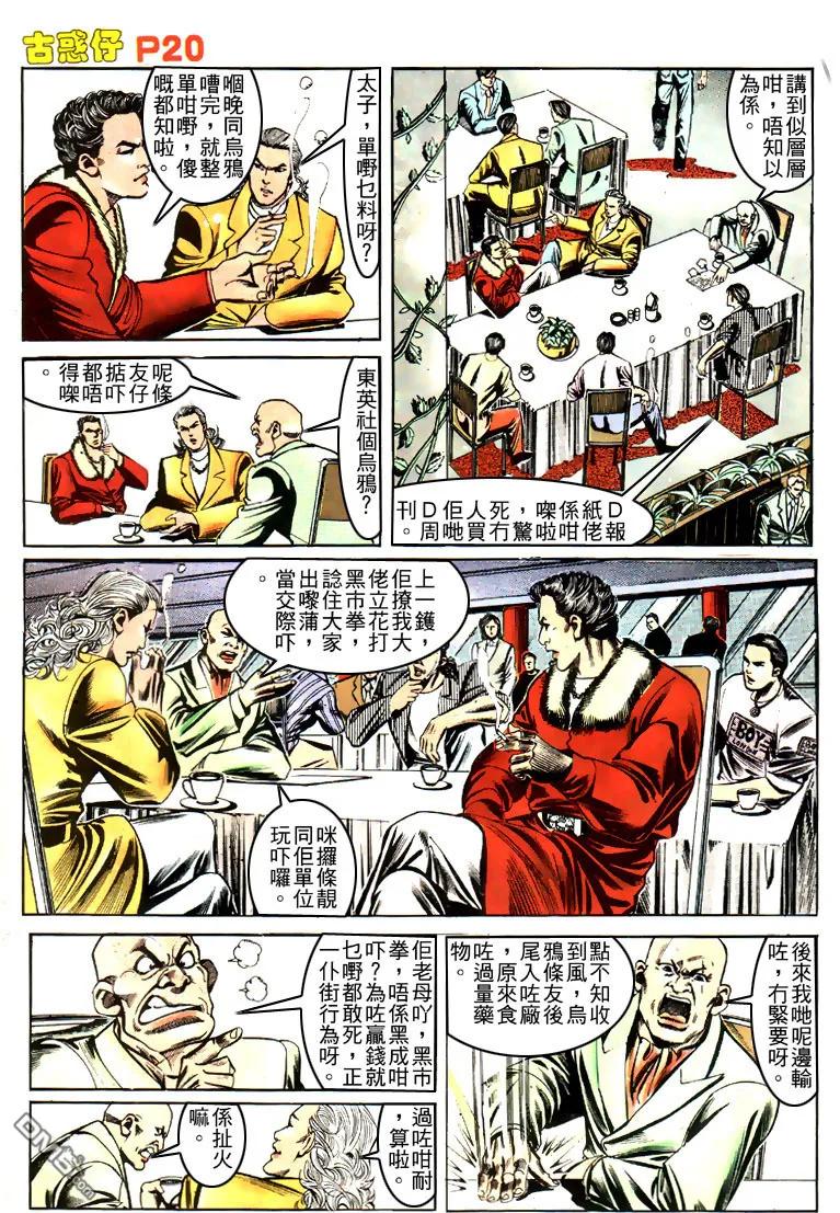 第18页