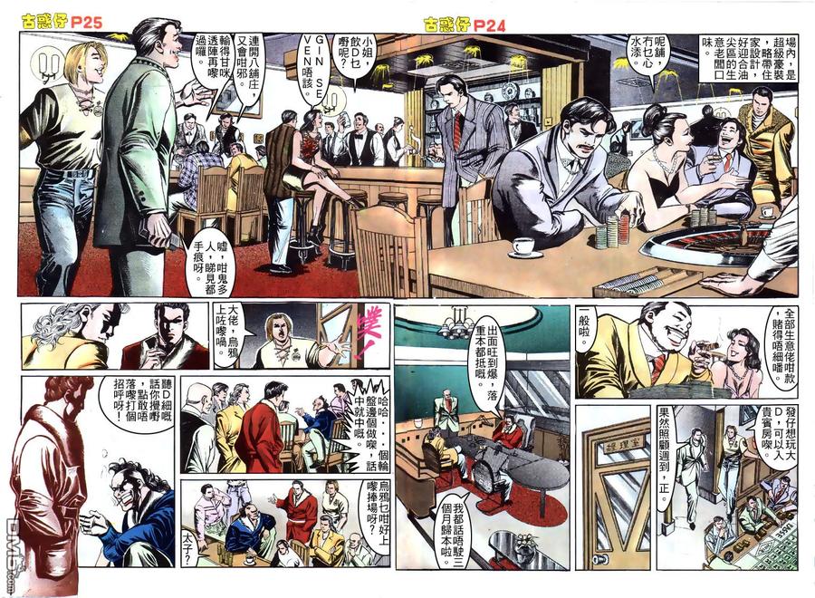 第22页