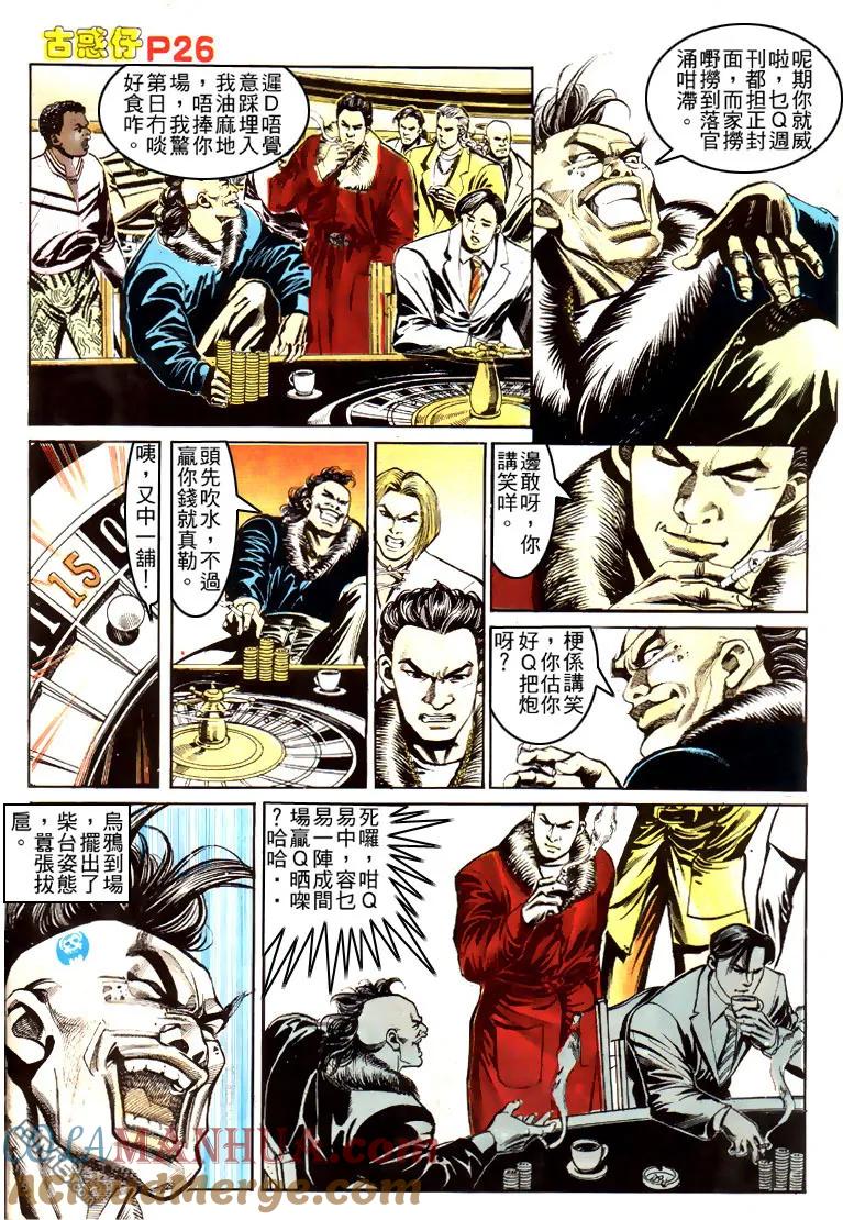 第23页