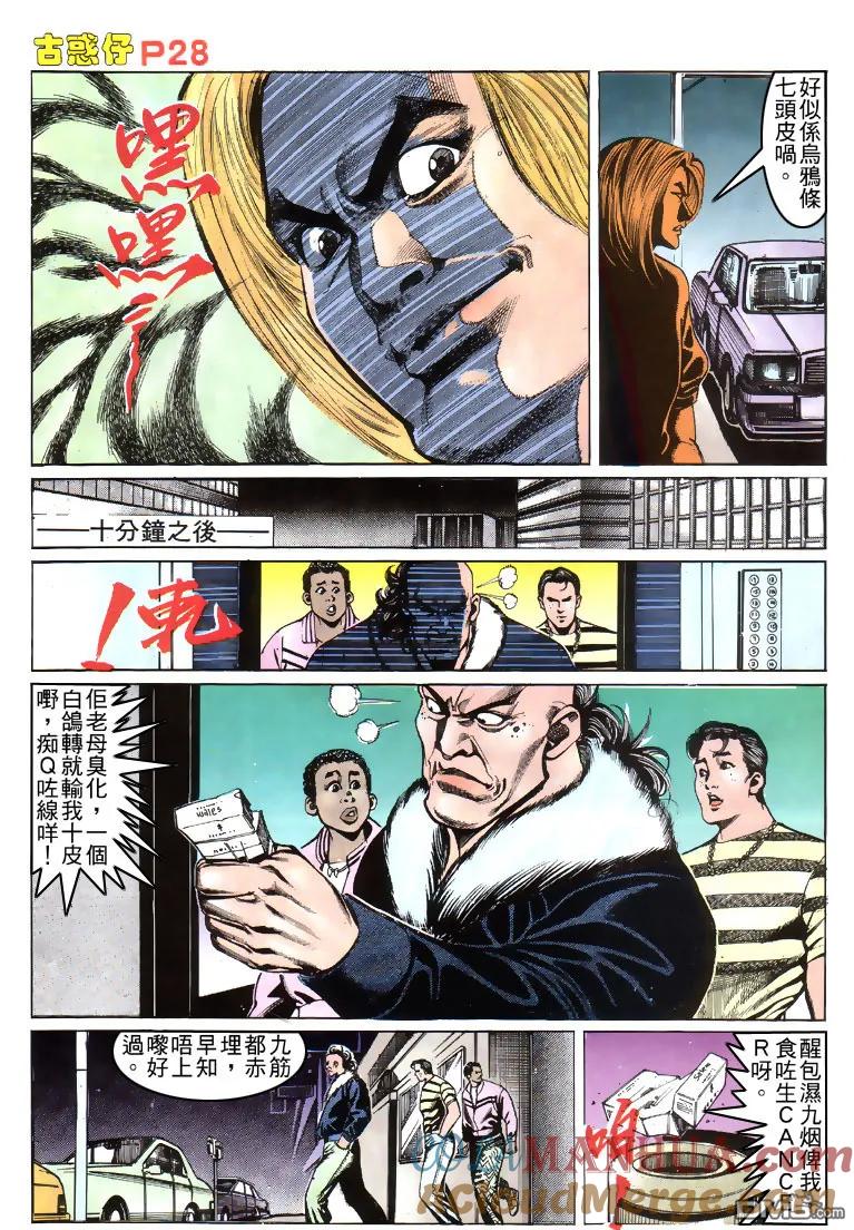 第25页