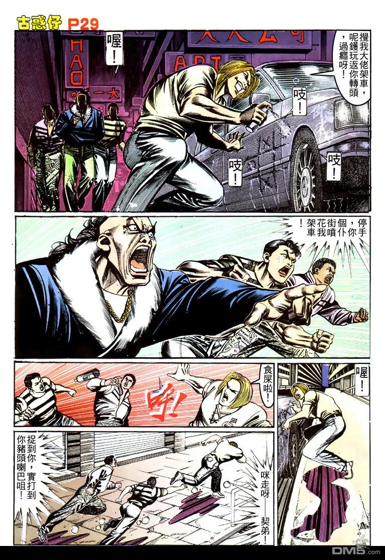 第26页