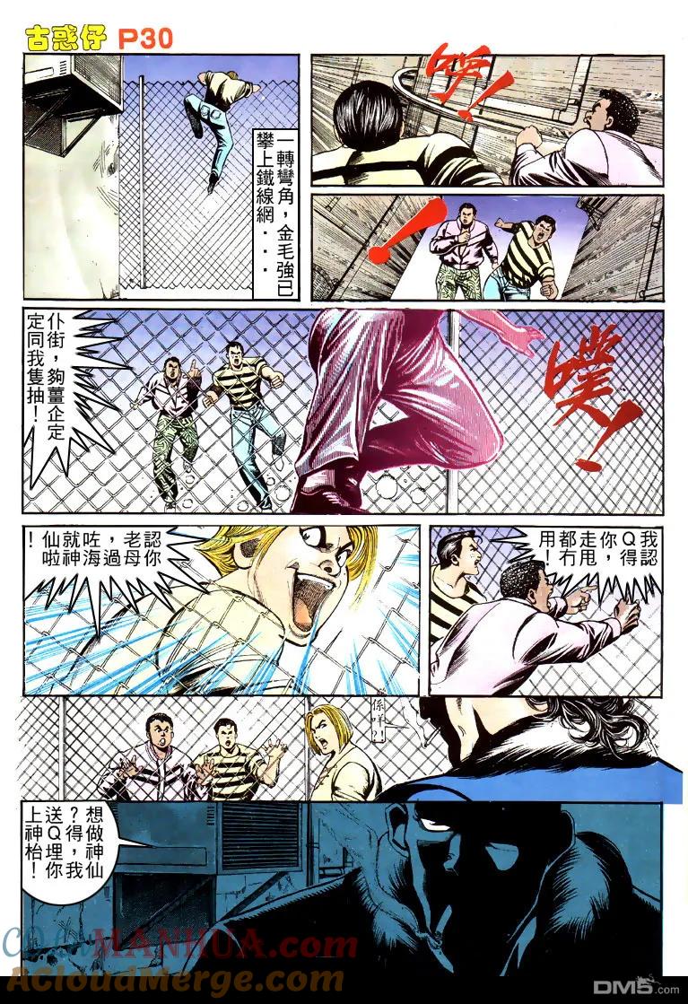 第27页