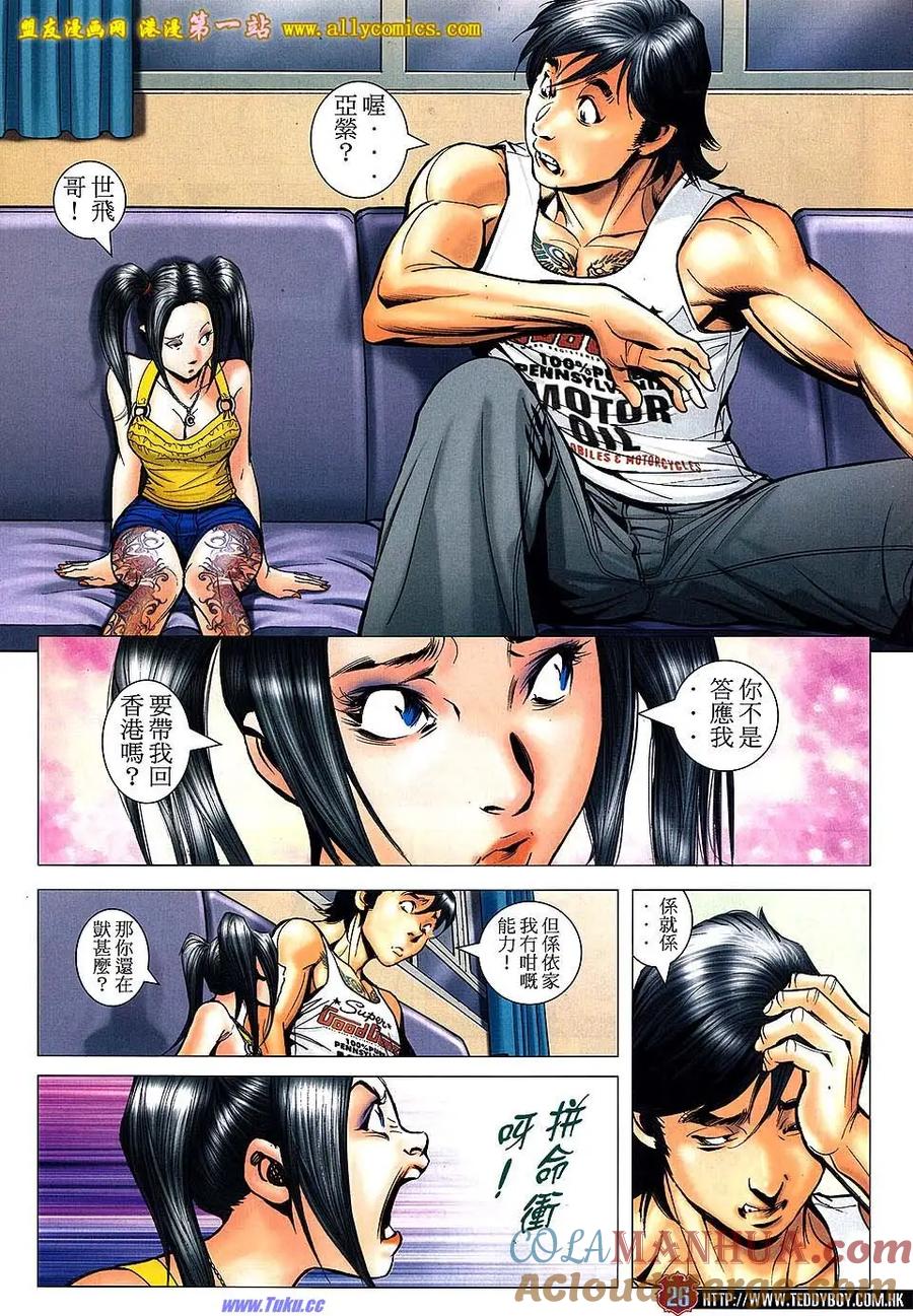 第23页