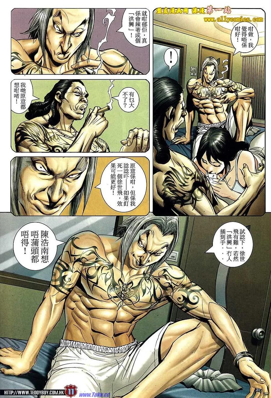 第8页