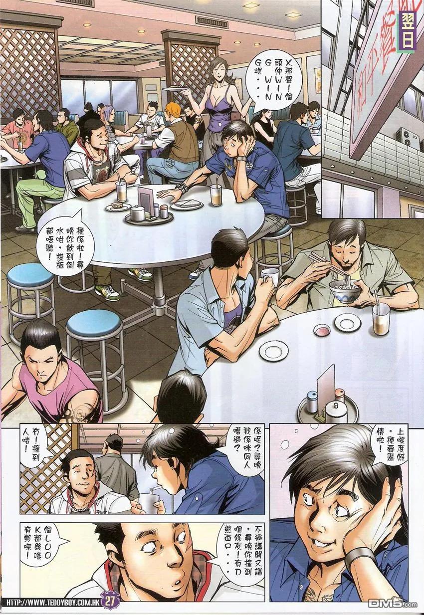第26页