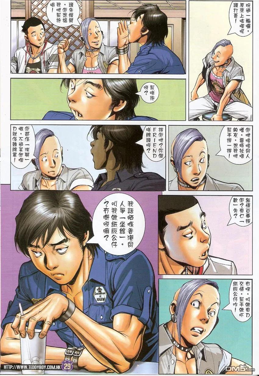 第28页