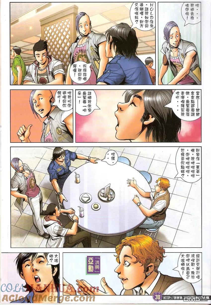第29页