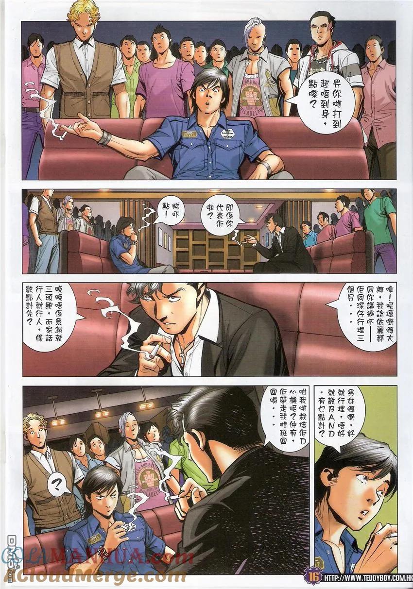 第15页