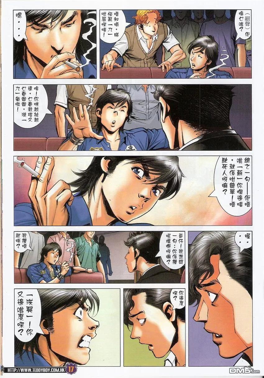 第16页