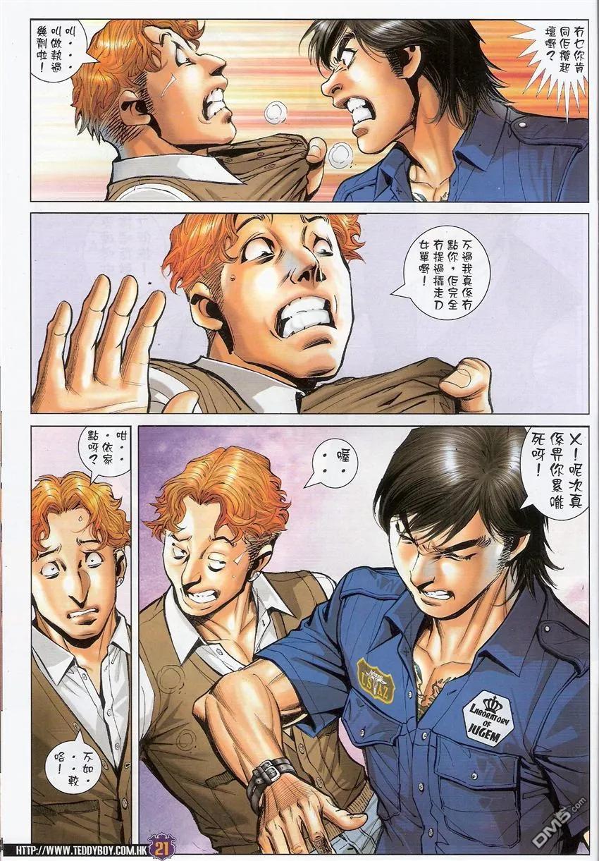 第20页