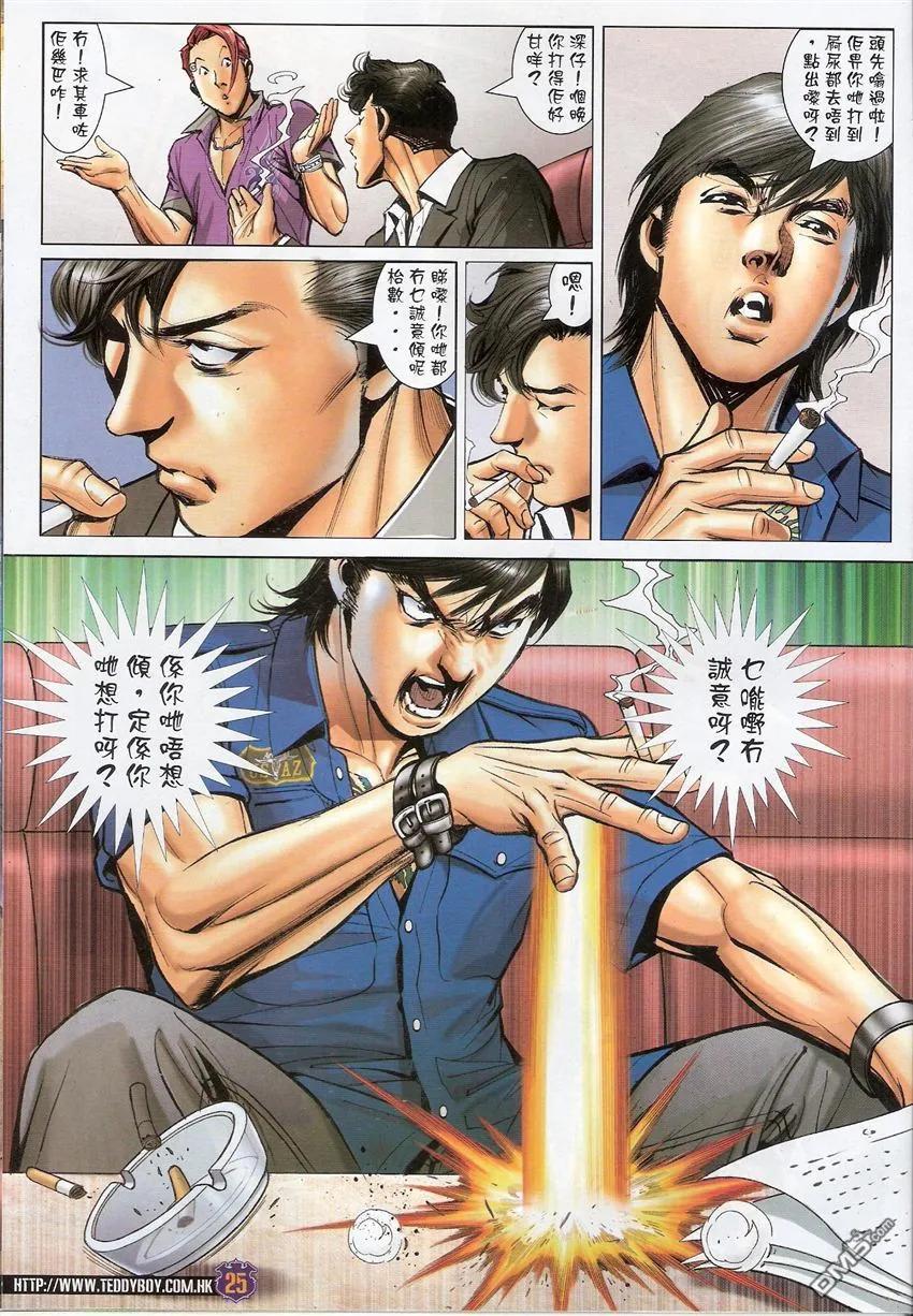 第24页