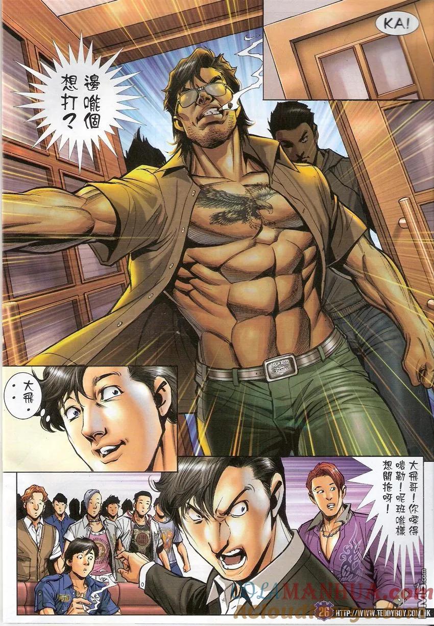 第25页
