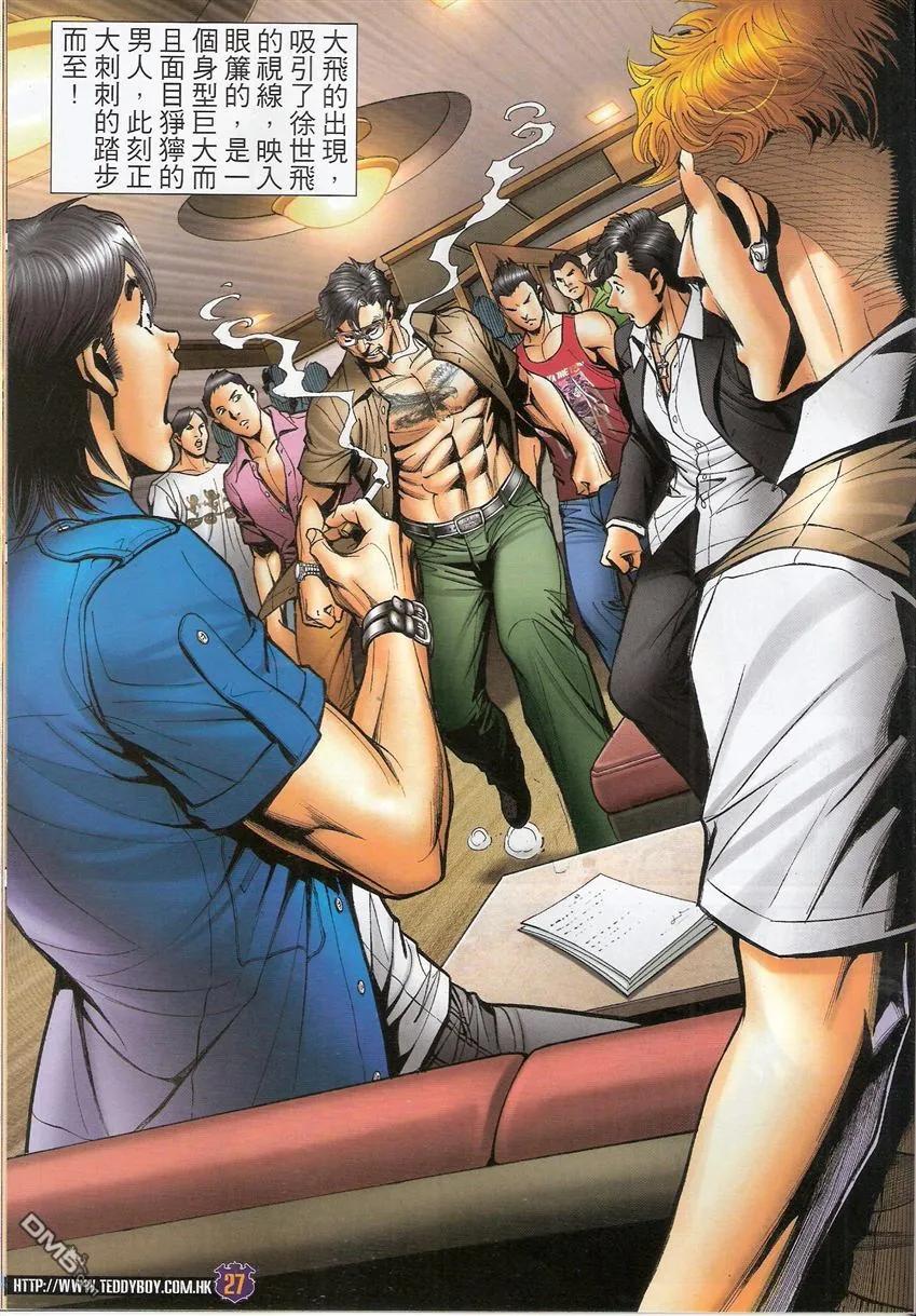 第26页