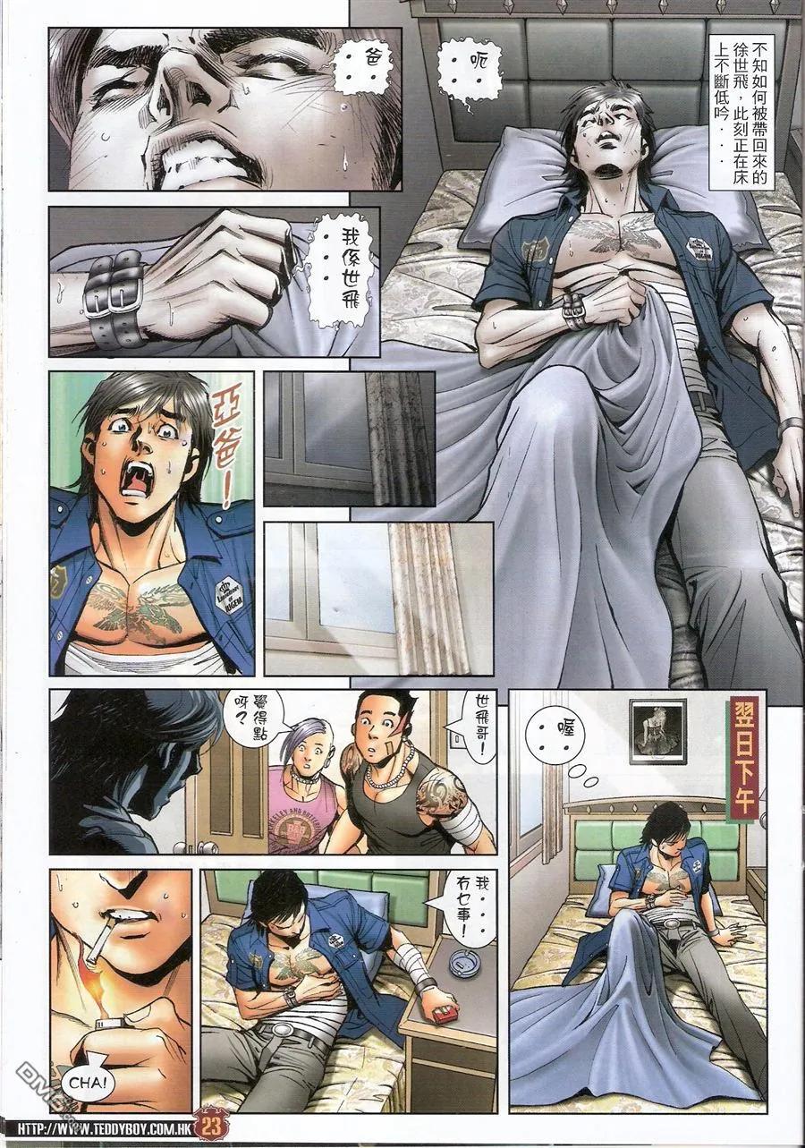 第22页