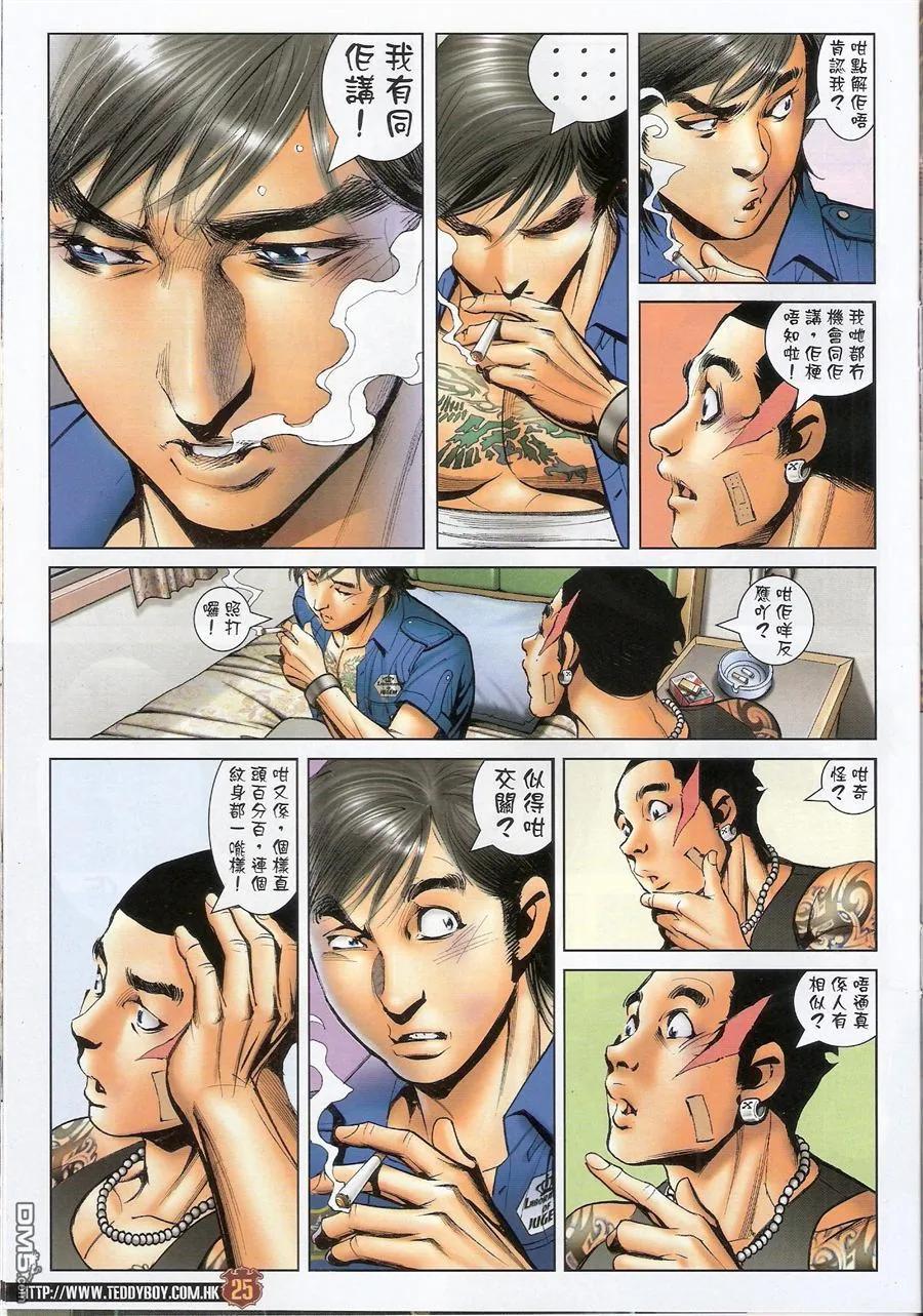 第24页