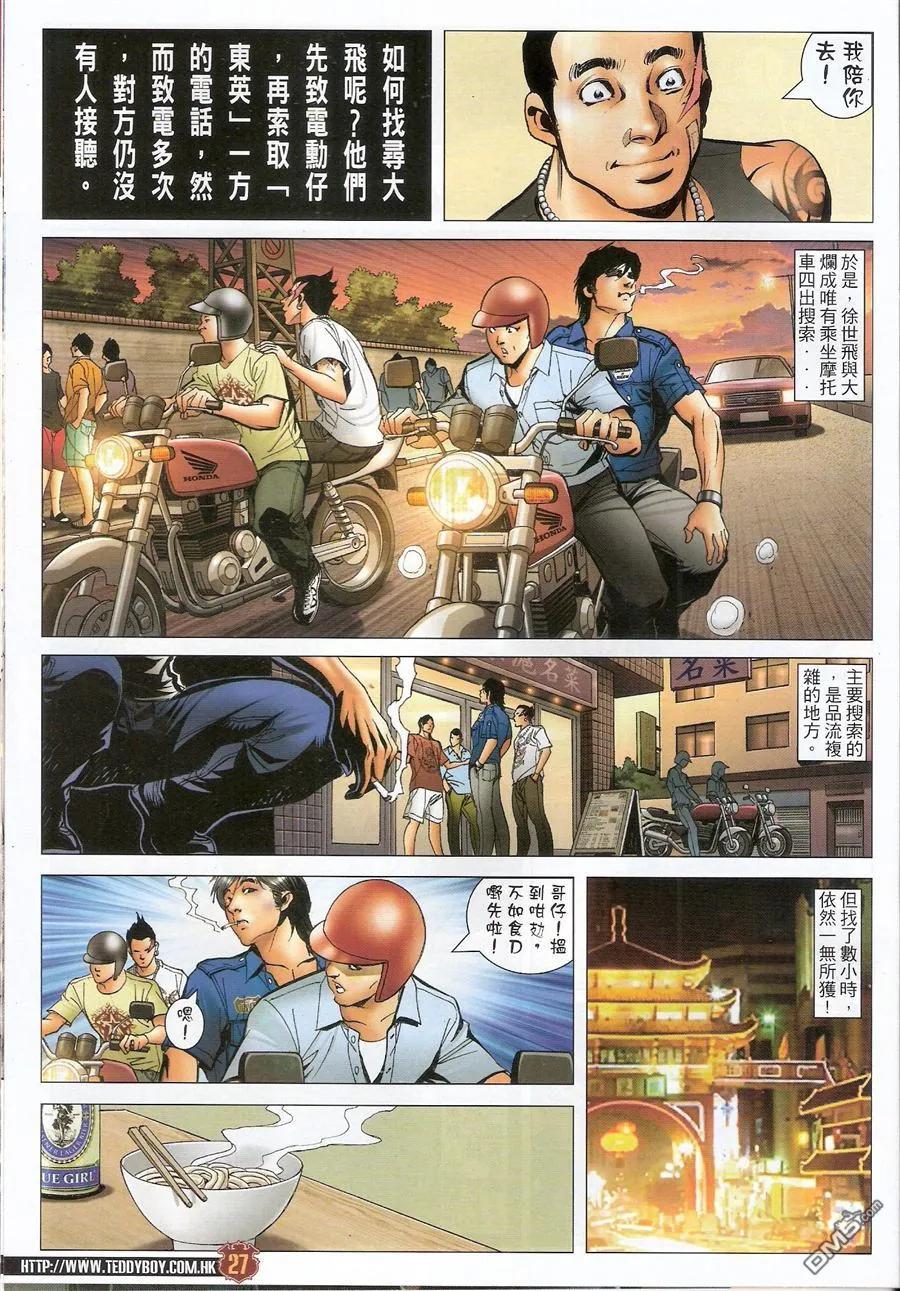 第26页