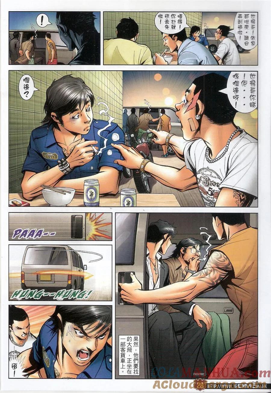 第27页