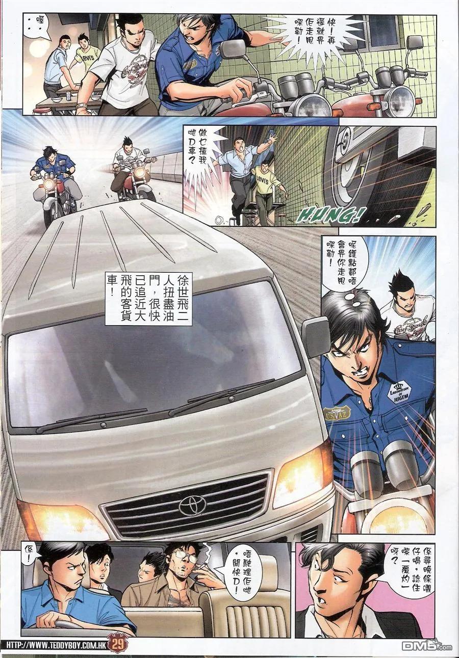 第28页