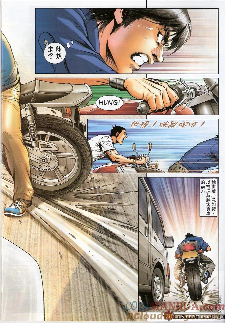 第29页