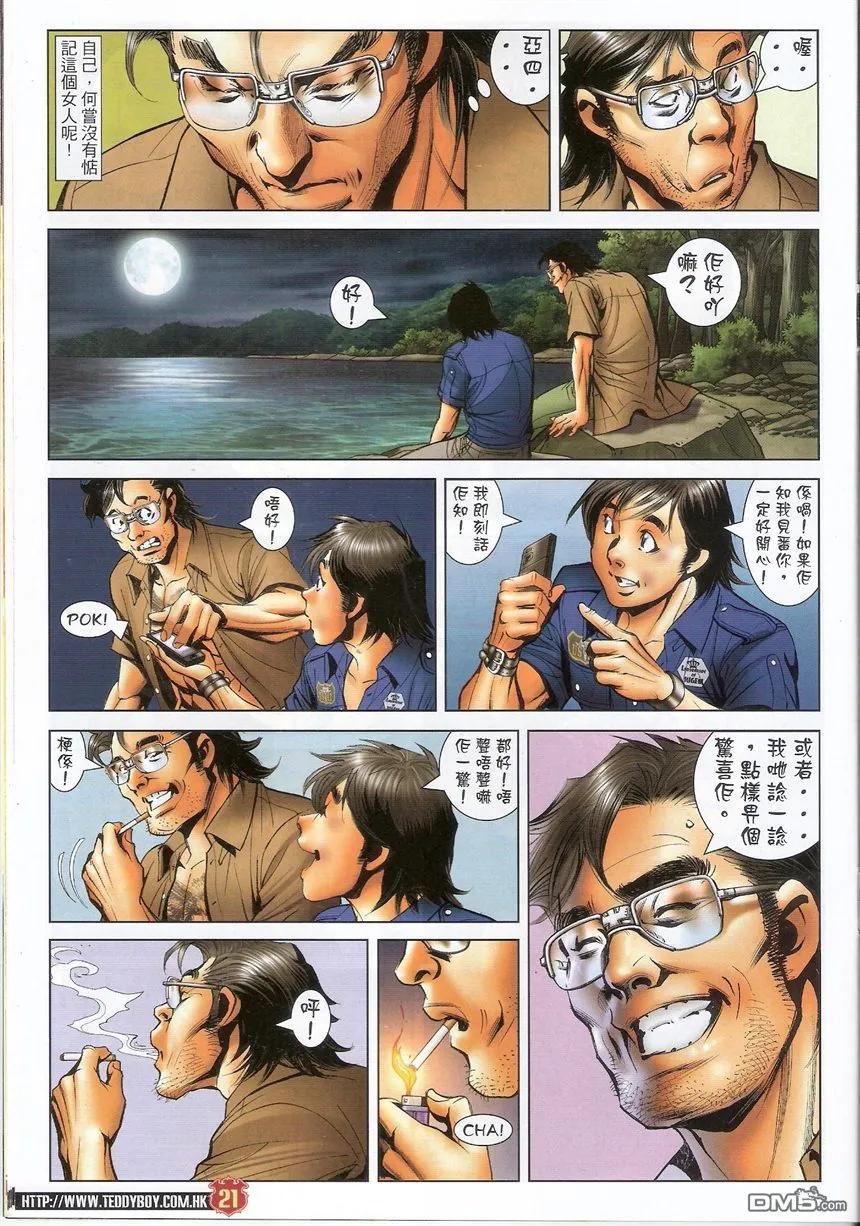 第20页