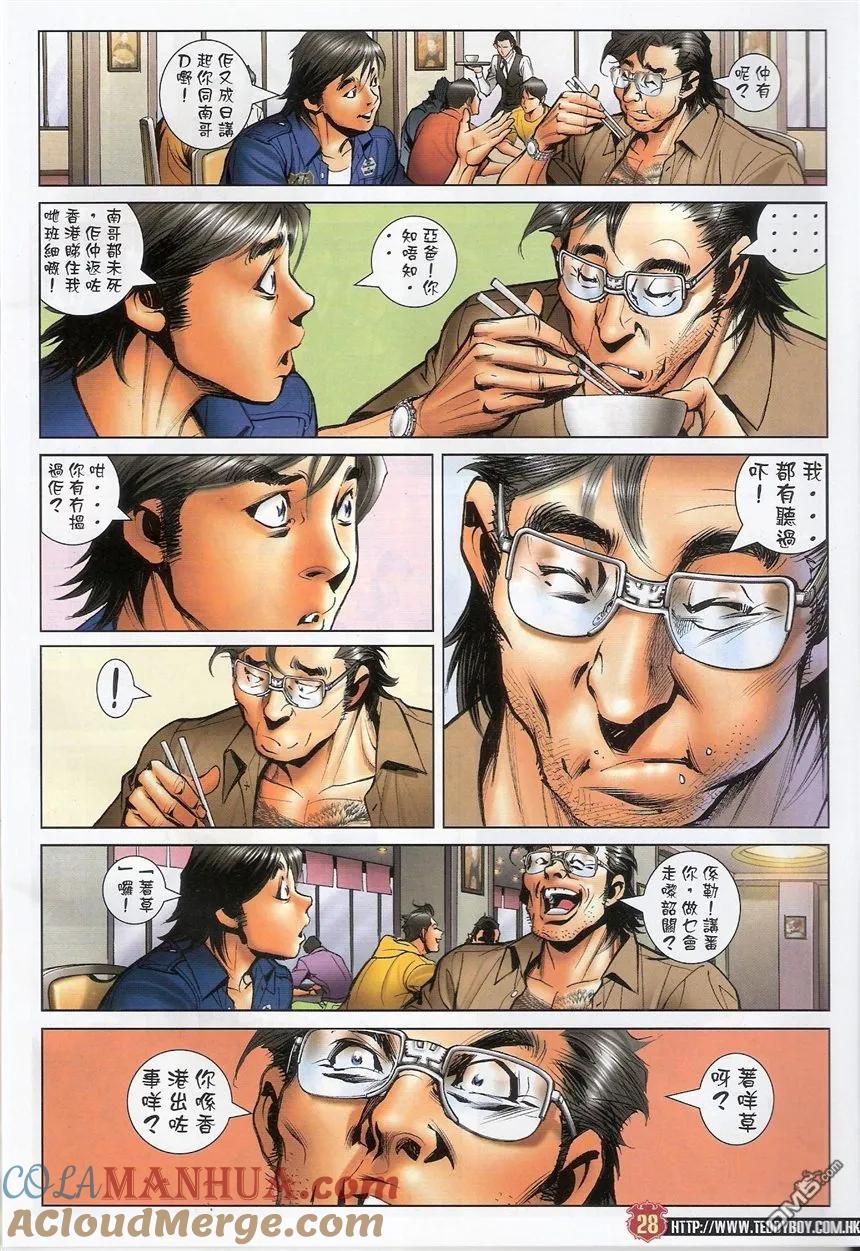 第27页