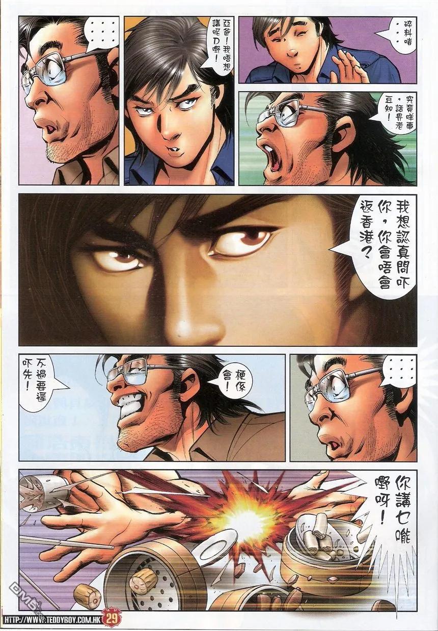 第28页