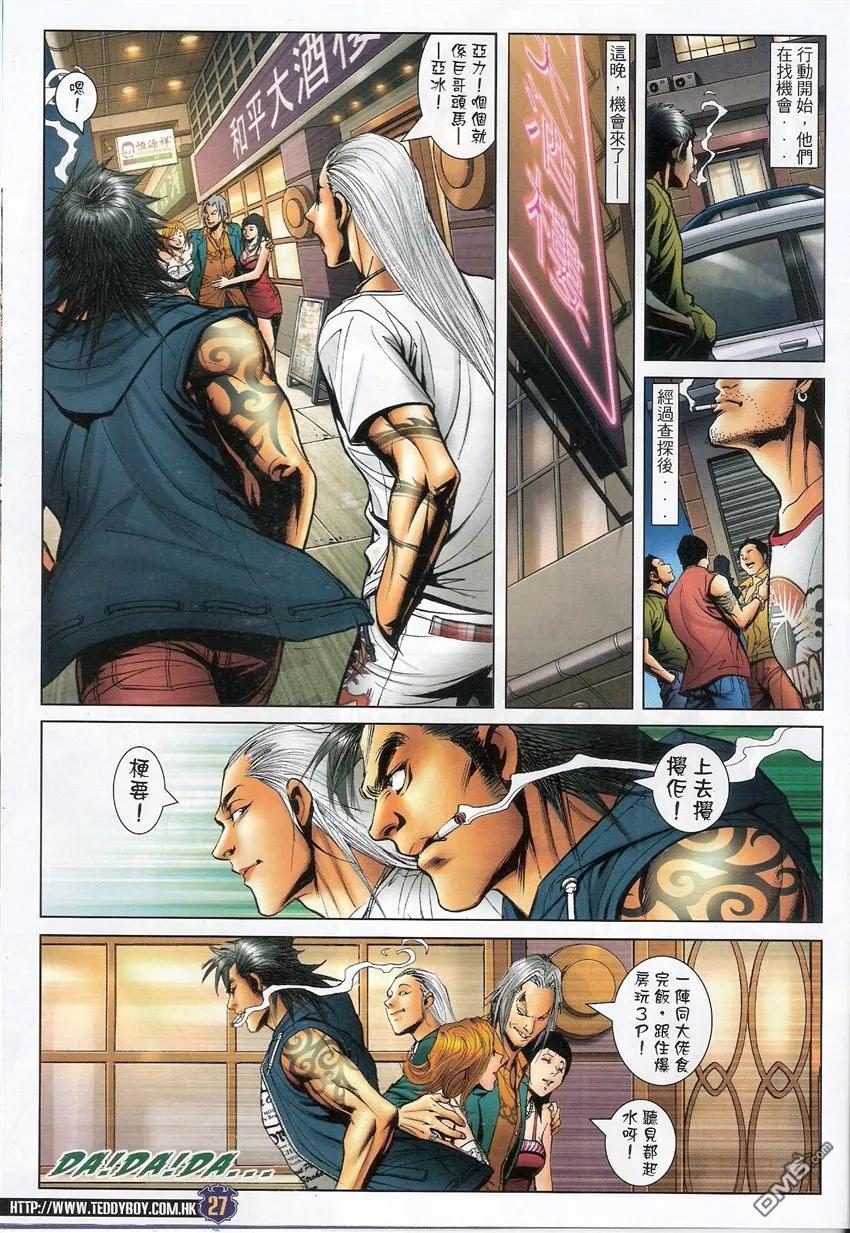 第26页