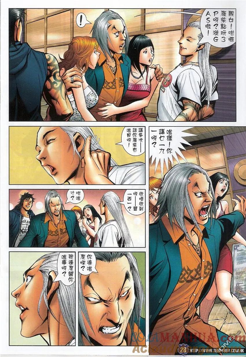 第27页