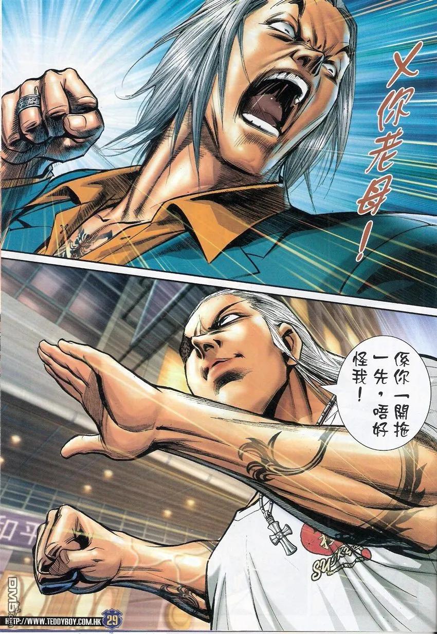 第28页