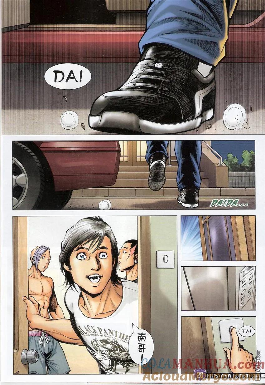 第27页