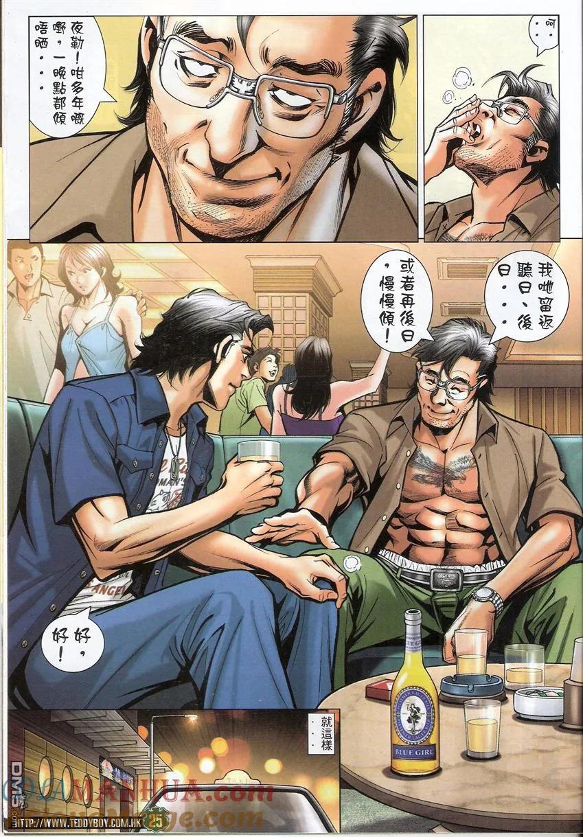 第23页