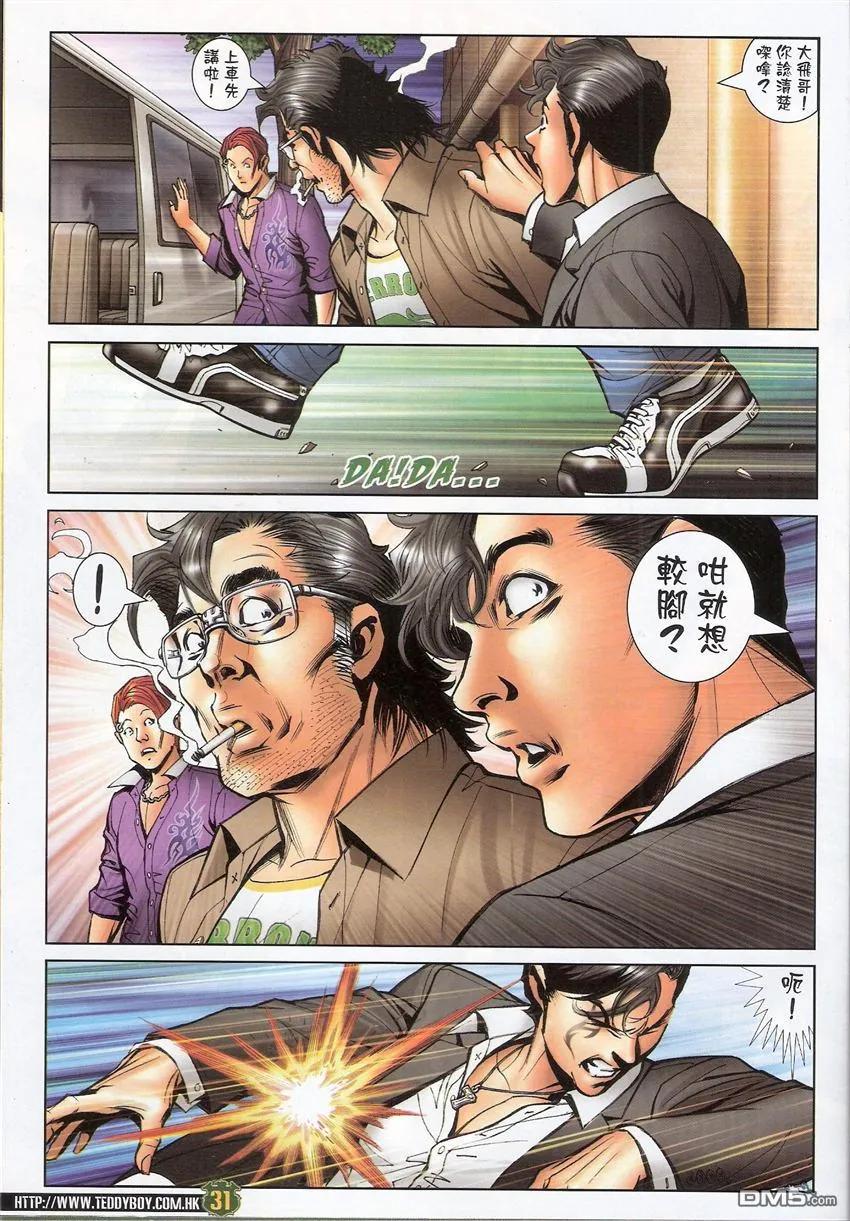 第28页