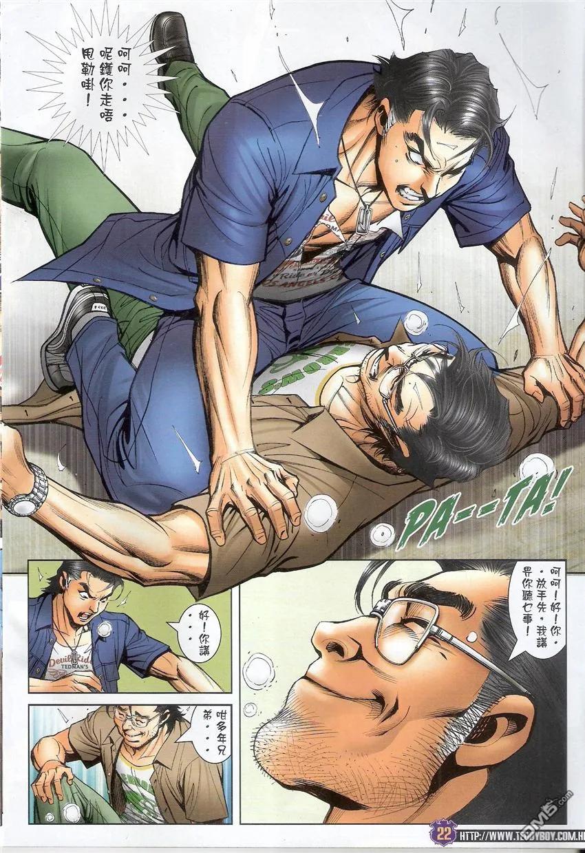 第20页