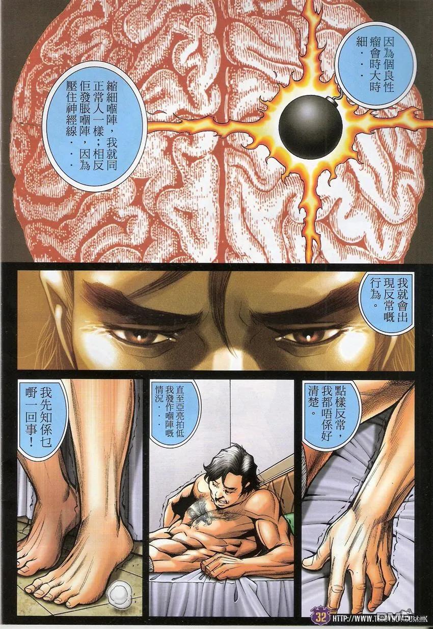 第30页