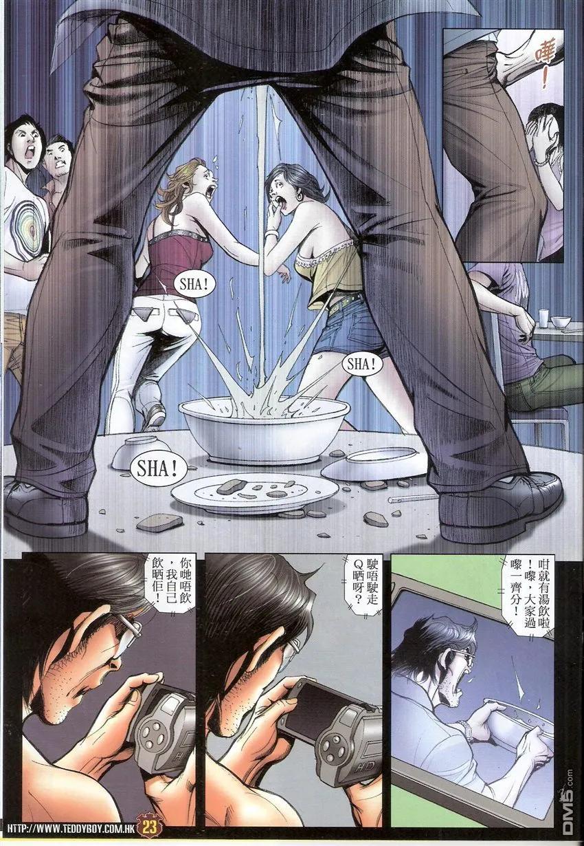 第22页