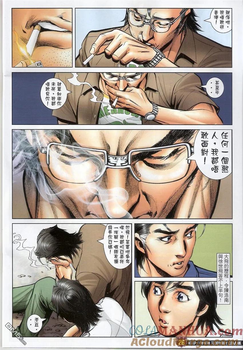 第25页
