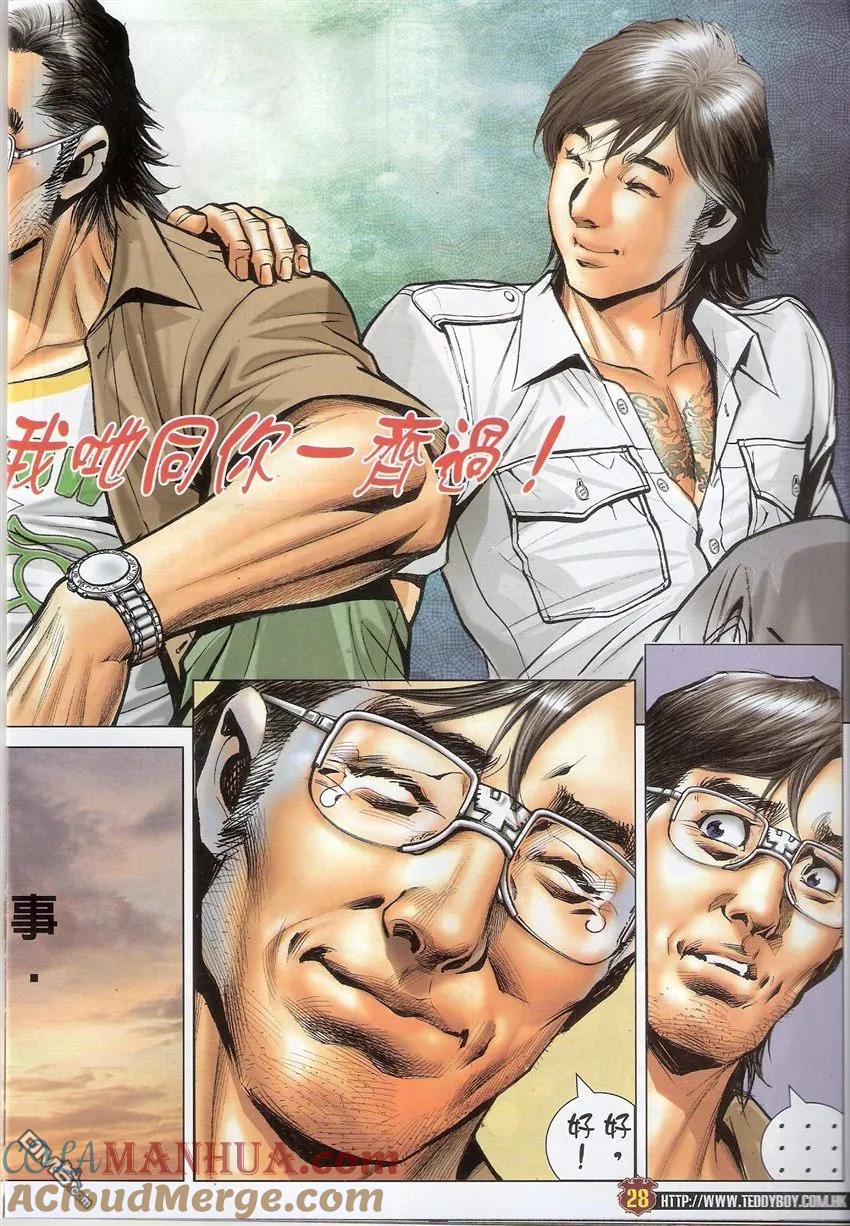 第27页