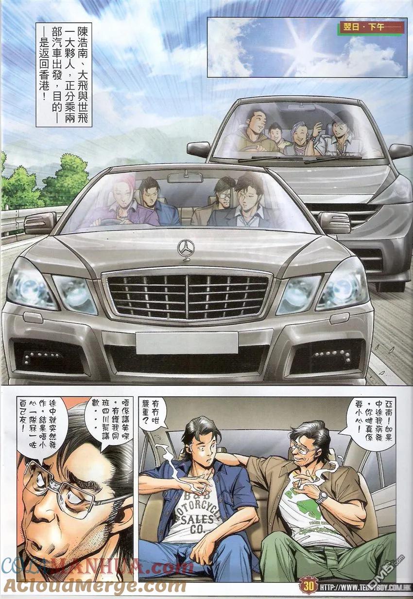 第29页