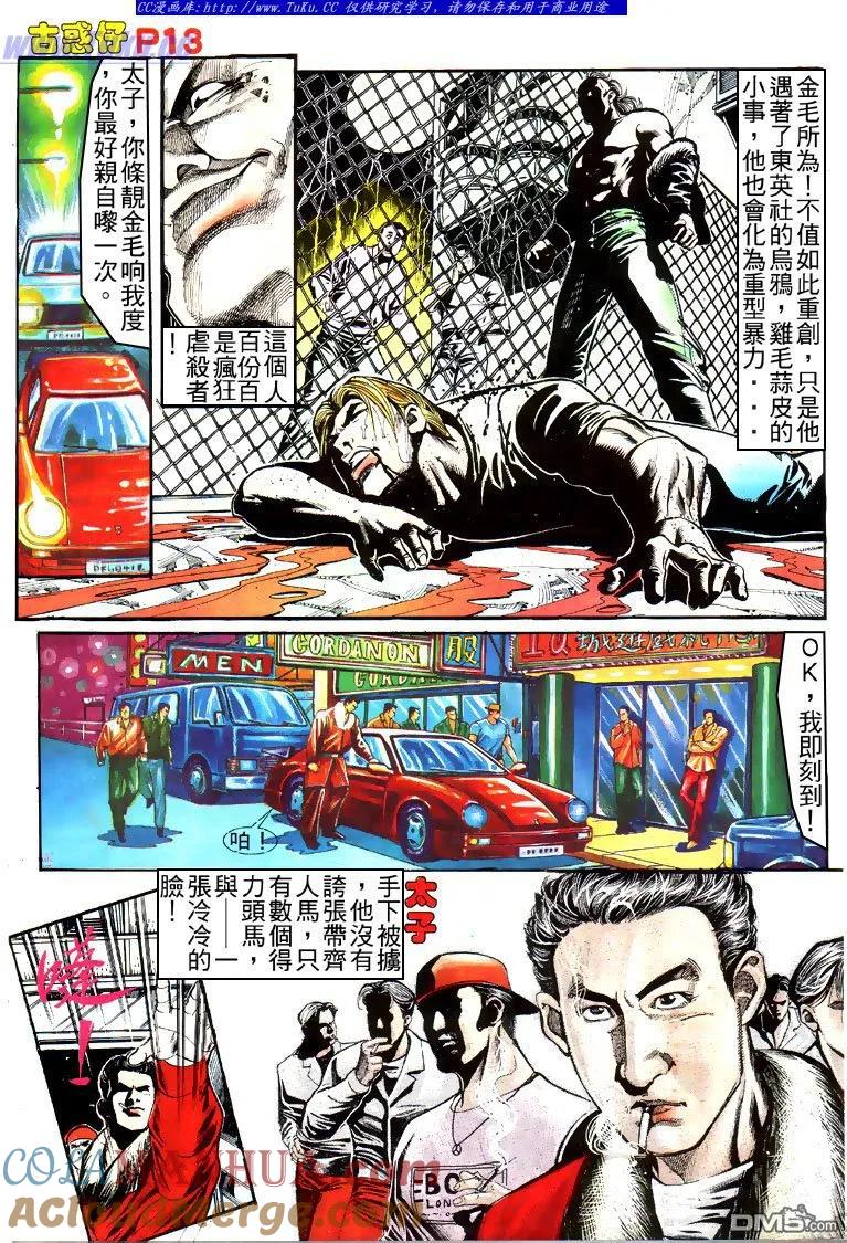 第11页